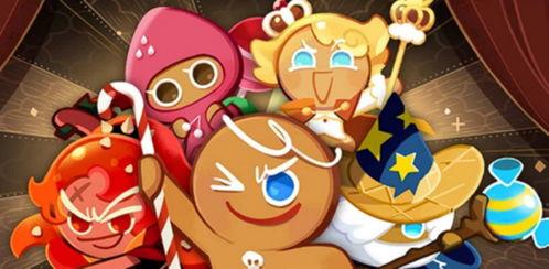 姜饼人王国最新爆料在哪看