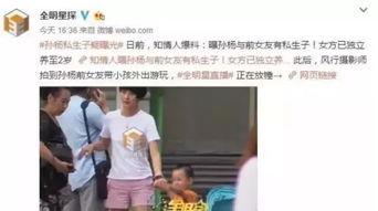 娱乐圈爆料陈伟霆女朋友