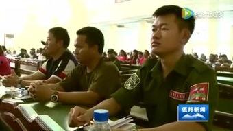 佤邦学生爆料新闻报道,揭露校园内幕，引发社会关注