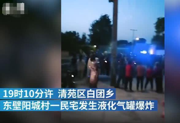 保定最新爆料事件视频,视频揭露惊人真相，事件引发社会关注